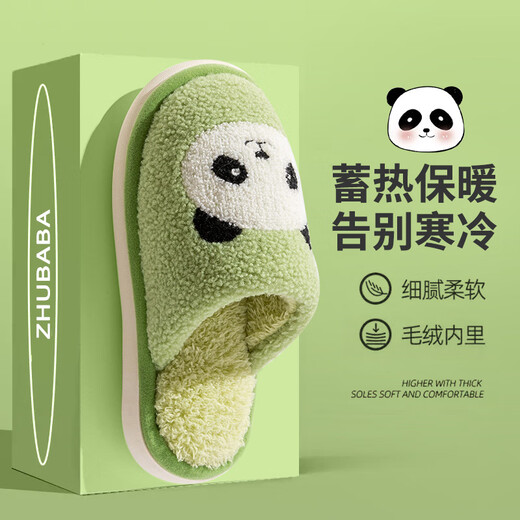 猪爸爸儿童棉拖鞋男童室内家居防滑女宝宝秋冬2024新款保暖拖鞋绿色220
