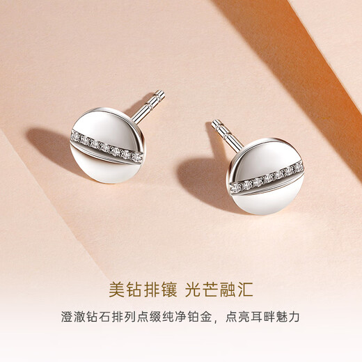 CRD Ke Laidi Spot Sparkling PT950 Diamond Platinum Earrings Screws Simple Shape Diamond Earrings Pair of Earrings | About 1.6 Points | Silicone Ear Plugs