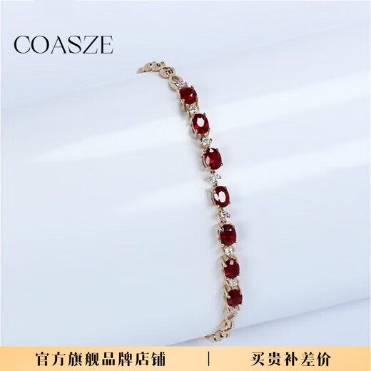 COASZE rose gold pigeon blood red gemstone bracelet for women, slim model, customized diamond-encrusted gold bracelet, 7 main stones totaling 1.45 carats (15+1.5 cm)