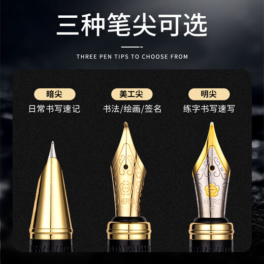 英雄（HERO）钢笔男女日常书写练字书法套装铱金钢笔 礼品节日礼物定制刻字时尚墨水笔6177 单支装【亮雅黑】 【特细尖】 EF≈0.38mm