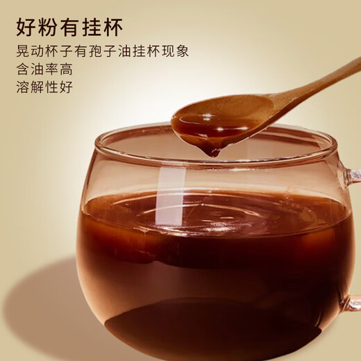 蓝景坊破壁灵芝孢子粉灵芝粉 增强免疫力保健食品 东北长白山特产 礼盒装120g（2g*30袋*2小盒）
