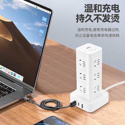 德力西(DELIXI)立式插座/塔式桌面插座/插排/排插/插线板/插板/接线板 8位五孔总控开关1.7米