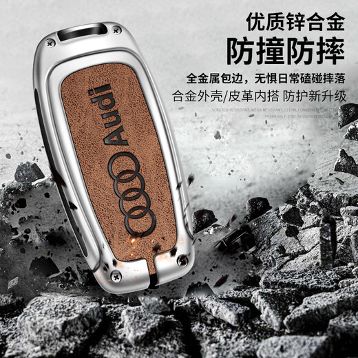 LONGSNOL is suitable for Audi A6L old model 12/13/14/15/16/17/18 Q5/A4L car key bag protective shell buckle A style gun gray single shell