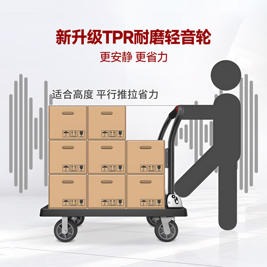 Leyou Baiyi small trolley flat trolley 90*60cm 5 inch TPR light sound wear-resistant load-bearing 900 Jin [Jin equals 0.5 kg] decoration moving small trailer transport truck small puller pull truck folding trailer