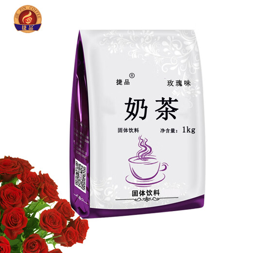 Jiepin 1000g bagged milk tea taro flavor instant milk tea powder rose strawberry original flavor 4 flavors available 1 bag of rose flavor + 1 bag of coconut powder