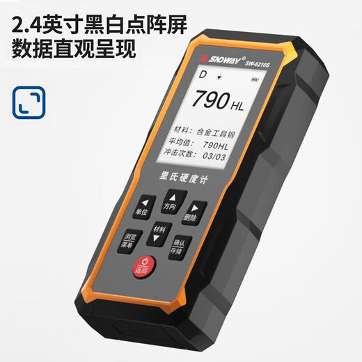 
Shendawei SW6210S Richter Hardness Meter High Precision Metal Hardness Meter Brinell Hardness Test Five-Year Warranty Invoice Issued 6210S Standard Model