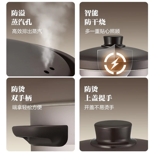 Supor quick-stew electric stew pot, electric casserole, electric stew pot, soup pot, purple clay pot, porridge pot, multi-functional porridge special pot, porridge artifact for 4-5-6 people, can be reserved and timed to keep warm, DG50YC872 purple clay stew pot 5L