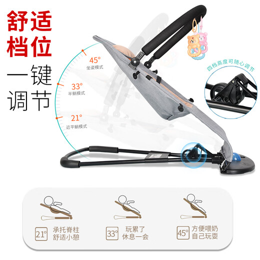 YIUDS婴儿摇摇椅哄娃神器哄宝宝哄睡摇篮躺椅可折叠可调节摇摇椅安抚椅 灰色双层网枕头:三挡调节+玩具