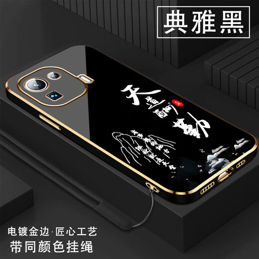 Shangji is suitable for Xiaomi 11pro mobile phone case for men and women, new straight-edge electroplated silicone soft lens, all-inclusive anti-fall protective cover with text, Chinese style, high-end, light luxury, fashionable personality ou1289 God rewards hard work-elegant black Xiaomi 11PRO comes with a lanyard of the same color