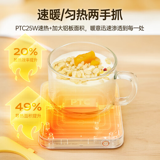 Japan's constant temperature heating coaster, adjustable warm cup, home warm coaster, hot milk artifact, thermal coaster, off-white