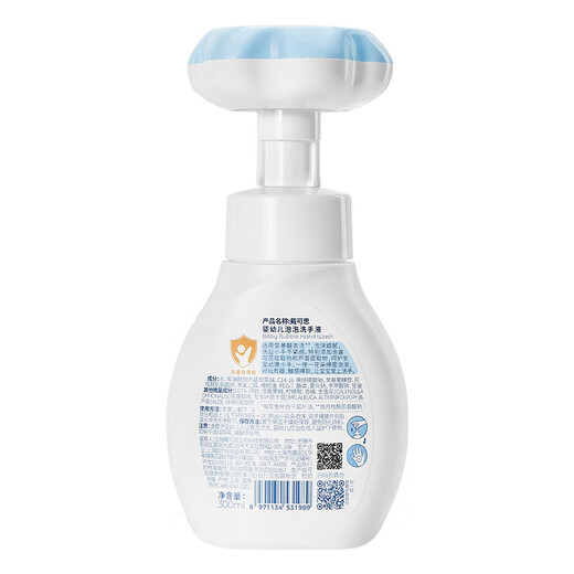 Daikesi Infant and Toddler Bubble Hand Sanitizer Two Bottles Children's Plant Foam Hand Sanitizer Flower Hand Sanitizer 300ml*2