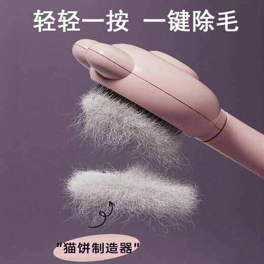 Cat comb to remove floating hair, combing brush, comb needle, dog combing artifact, pet comb, special comb, cat brush, good supplies for cats, small rabbit style needle comb, green 1