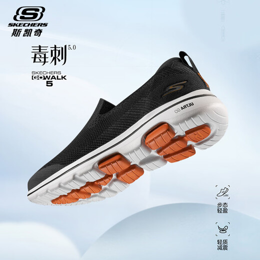 Skechers Shoes para hombres para verano Mesh Flash Wear Sporty Casual Shoes Ligerae un pie Blk Black 42