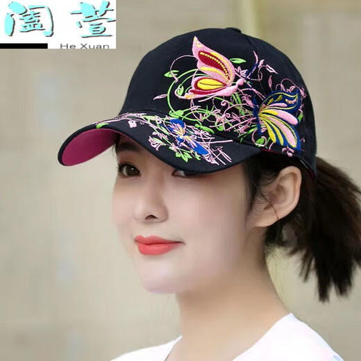 HTKD新品女士鸭舌帽帽子女新款百搭鸭舌帽春夏款蝴蝶刺绣民族风帽 蝶恋花西瓜红色
