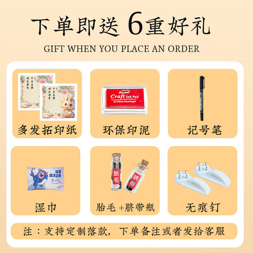 Baby dragon's 100th day of full moon hand and foot prints commemorative photo frame ritual ink pad birth newborn baby table ink pad + wet wipes new heart filled with joy (A4)