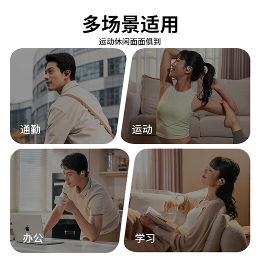 Shaoyin (SHOKZ) National Subsidy OpenFit Air T511 Open Bluetooth Headset Over-Ear Non-Ear Sports Running Non-Bone Conduction Wireless Headphones Glacier White