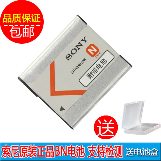 索尼（SONY）原装W830 QX10 WX100 W690 tx30 TX66 KW1 NP-BN数码相机电池 原装NP-BN电池