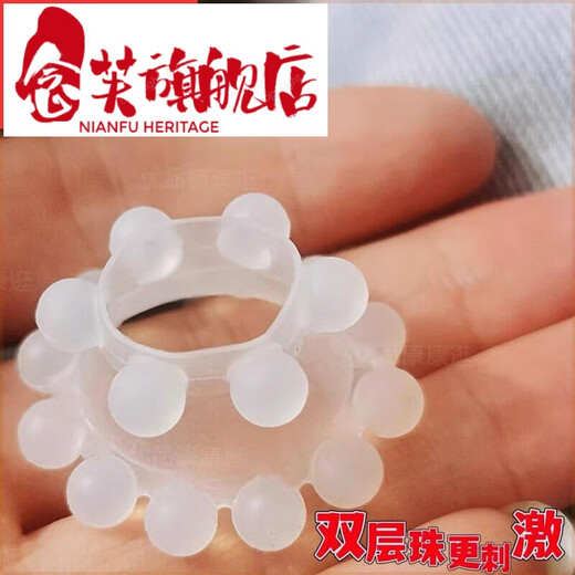 Chanfu hanging beads, double-layer beads, decompression silicone ball, vent ball, creative decompression ball, soft beads, dragon beads, double-layer 18 beads, 1 box, 2 pieces