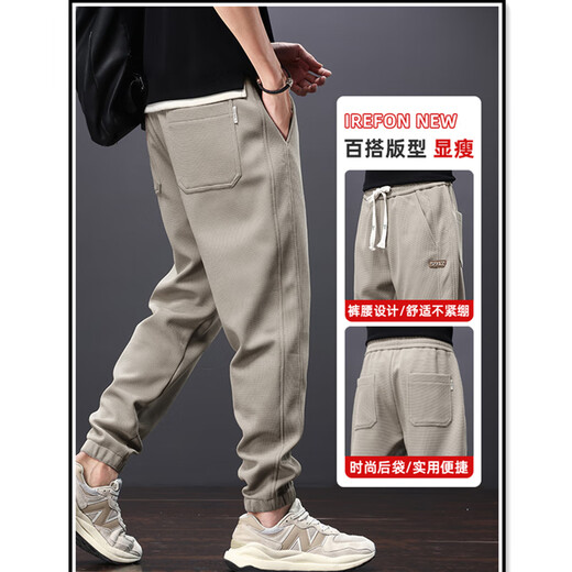 Jingxu casual pants men's autumn and winter trendy leg-tie overalls winter plus velvet boys' loose nine-point sports trousers black + dark gray (regular style) XL recommended weight 115-145 Jin Jin is equal to about 0.5 kg