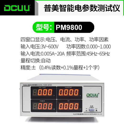 PUMEI DCUU Parámetro eléctrico Instrumento PM9901 AC-DC Medidor de energía digital Tester de energía eléctrica trifásica PM2818C AC 20A+Harmonic+Electricidad