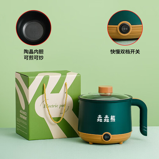 Qianliyuan Small Gift Custom Logo Company Team Building Annual Meeting Praktische Veranstaltungspreise für Kunden und Mitarbeiter Ende des Jahres. Weißer elektrischer Kochtopf + Nicht-Stick + Dampfer (Geschenkbox)
