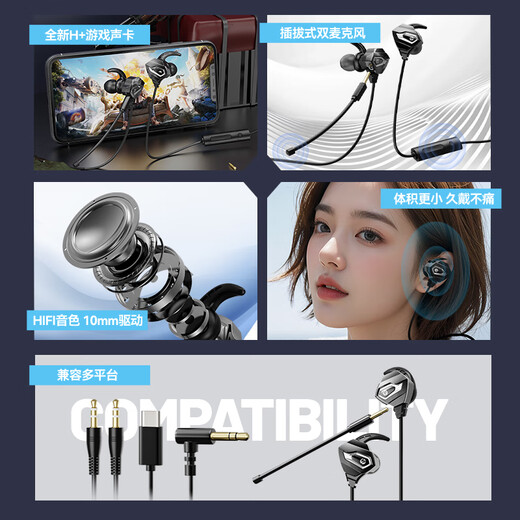HP e-sports game dedicated wired in-ear headphones for mobile phones, laptops, universal round hole Type-C online class office with microphone wire control no delay listening sound identification black/dual microphone (3.5mm round head)