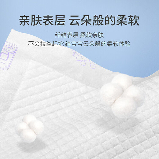德佑 婴儿隔尿垫一次性护理垫新生儿宝宝床垫透气纸尿垫 金装M码20片