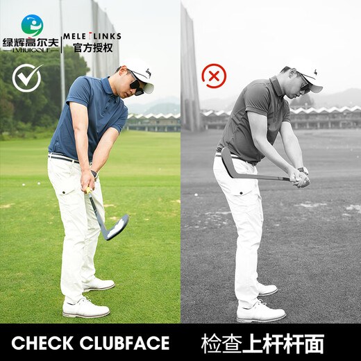 
MELE LINKS Golf swing practice stick new style Golf soft whip swing exerciser correction assistance [set] Adult model (98cm)+ strike pack