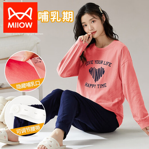 猫人（MiiOW）睡衣女士春秋款纯棉长袖2025新款春季大码薄款可外穿家居服套装 6228 L码【无胸垫】