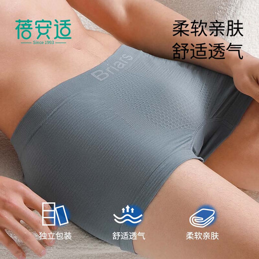 Beianshi disposable underwear men's boxer plus size travel portable sterilization 8 individually packaged men's mixed color XL size