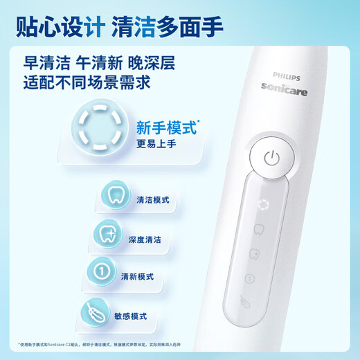 Philips (PHILIPS) electric toothbrush diamond 3 series bright white/clean brush head HX5181/02 blue + HX9023 brush head 3 pack birthday gift
