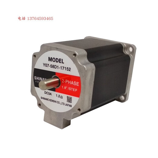 
XMSJ Stepper Motor Driver-3074 Dual Axis Y07-58D1-17152 Y07-58D1-17152 Dual Axis