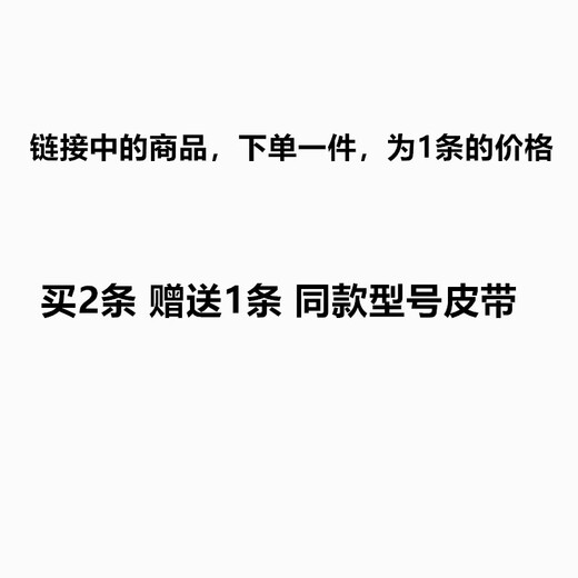 洗衣机A型皮带A-785 829 833E V-591 693 735E 三角传动带配件 A-785E