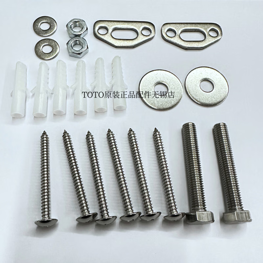 XMSJ马桶CES9878WCS 9768 9897 9787 9575 9898 9788坑管 移位器 坑距地面排水管中心到墙面的距