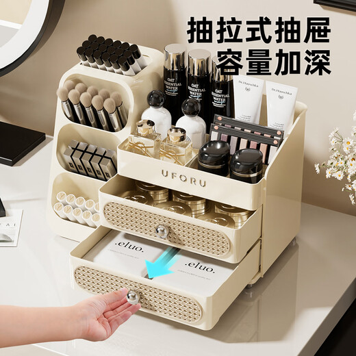 Cabinet star cosmetics storage box desktop storage rack high-end dust-proof dressing table large-capacity skin care product facial mask storage rack cream white three-layer large capacity丨divided storage