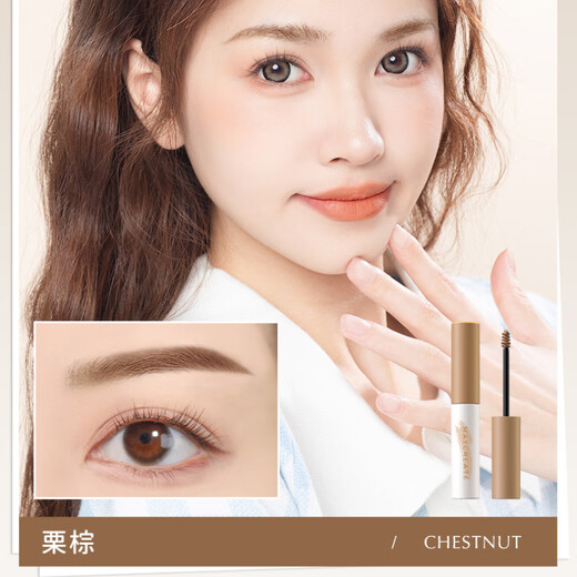 M AYCREATE Glow Shaping Eyebrow Cream 04 Chestnut Brown Eyebrow Powder Pencil, long-lasting, waterproof, non-smudged, light and quick-drying 4.8g