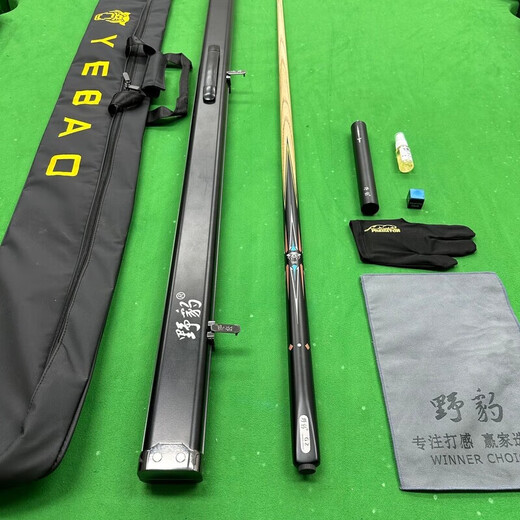 Yebao G2 with NFC can check the nfc one-to-one chip, hand-coded, transparent, Chinese-style American billiard cue, single cue + aluminum cue box + luxury accessories