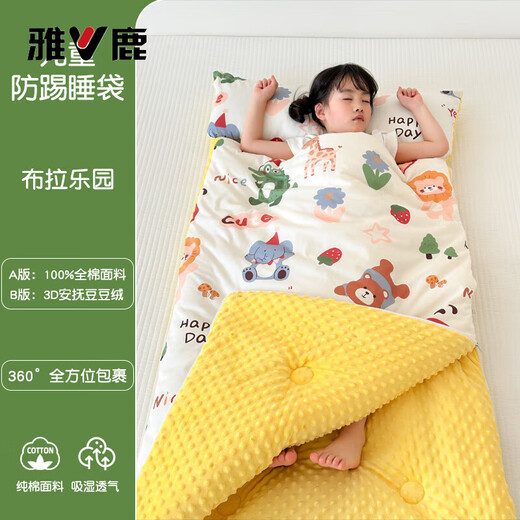 Yalu Children's Anti-Kick Quilt Spring and Autumn Quilt Autumn and Winter Sleeping Bag Baby Anti-Kick Quilt Dual-Purpose Artifact for Middle and Large Children Suitable for All Seasons Bula Paradise Cotton + Bean Velvet 100*150 + Pillow Core 30*75 Winter Style 6Jin Jin is equal to 0.5kg
