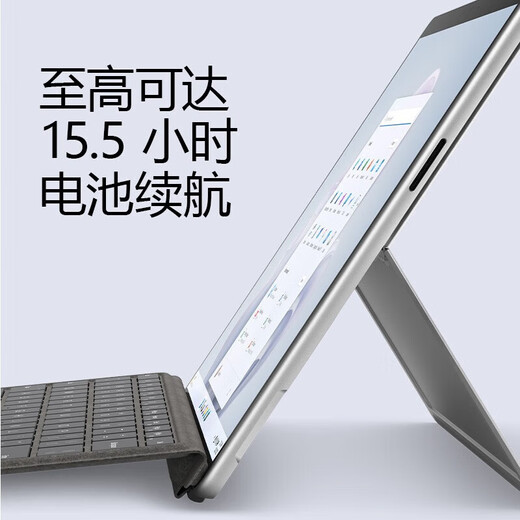 Microsoft Surface pro9/pro10/pro11/tablet 2 en 1 win11 business office PRO9 16G+1T platino brillante | Nueva tableta del Banco Nacional + juego de bolígrafos con teclado original