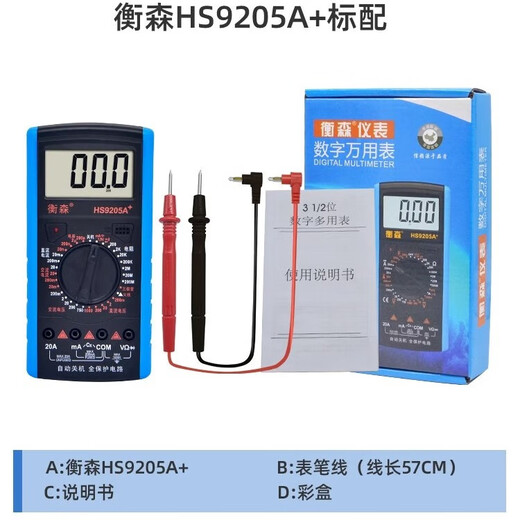 Hengsen Digital Multimeter 9205 Elektriker hochpräzise Antiburn Home-Wartung Voller Schutz Automatische Herunterfahren Mehrzwecker Universal Messgerät HS9205A + Standard + Ladevorgang