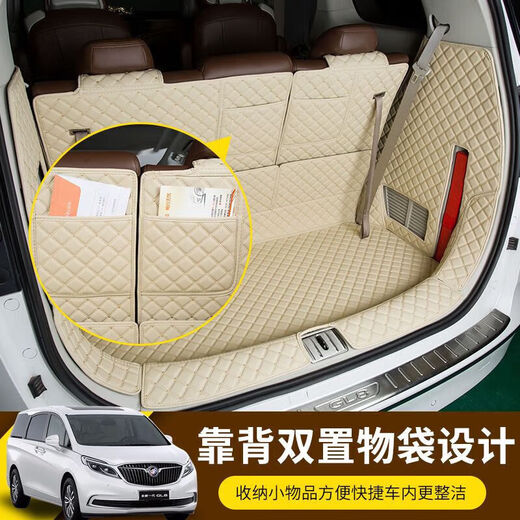 Bozi подходит для 11-2022 Buick GL8652T653TES LU Zun 25S Fathead Fathead Trunk Bad Trunk Pad