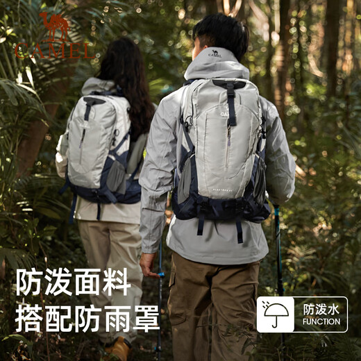 
Camel outdoor hiking bag backpack large capacity portable camping hiking backpack for men and women splash-resistant wear-resistant schoolbag A1W3QJ111A, khaki, free rain cover lightweight upgraded version light feeling back