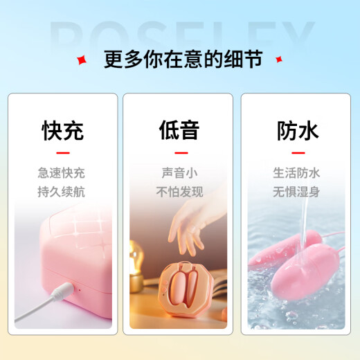 Jiyu vibrating egg for women, adult sex toy for private parts, advanced self-comfort device, plug-in ricochet couple auxiliary tool, full set of flirting dual-purpose sexual squirting vibrating massage stick, second squirting couple interactive toy