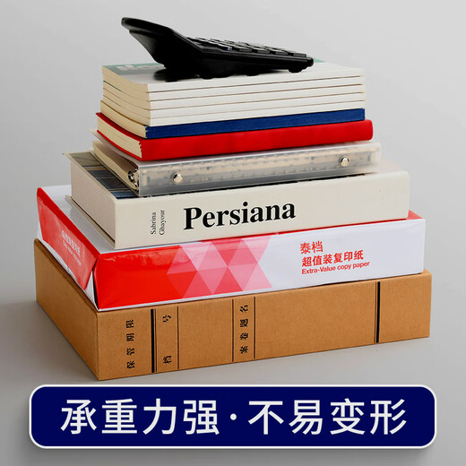 Thai Dark 674g Caja de archivo de tecnología de papel de Kraft de Kraft A4 Nuevo estándar GB/T11822-2008 CAJA DE ARCHIVO DE CIENCIA Y TECNOLOGÍA ANCHO 40 mm 10 piezas