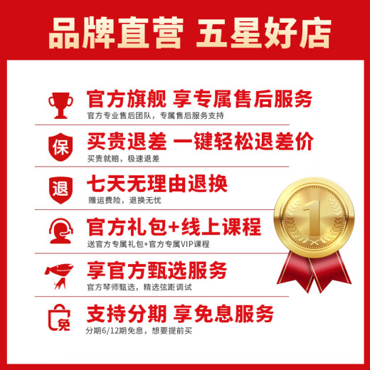 enya恩雅桃花心木全单尤克里里MS小吉他乌克丽丽初学成人男女生 23英寸桃花芯全单【原木色电箱】