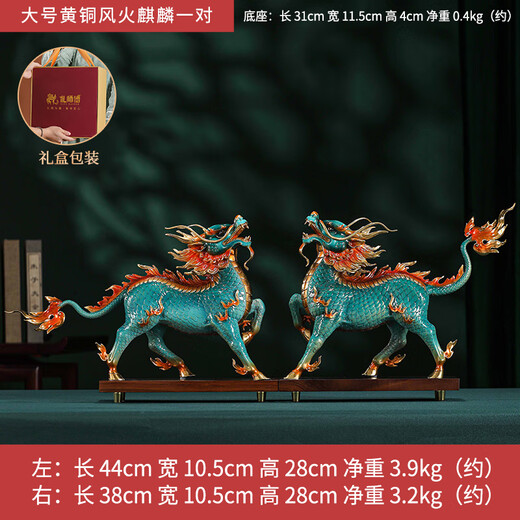 
Li Jiacheng's full copper Fengshui Qilin ornaments, home living room office store company opening business gift, large-sized Fengshui Qilin pair