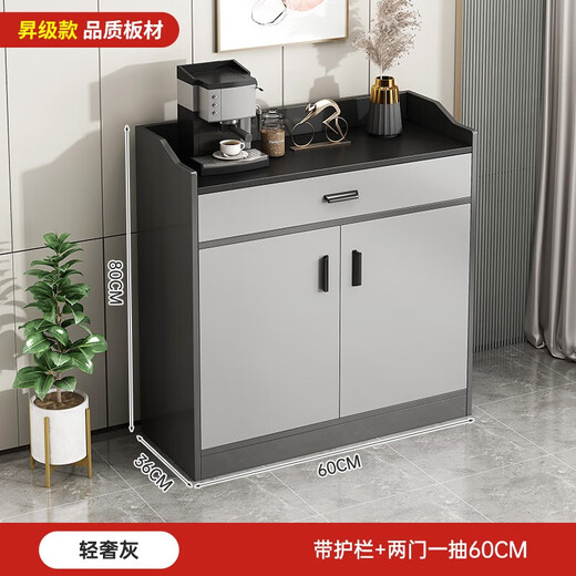 Yijiamu light luxury sideboard cupboard living room wall storage cabinet multi-functional storage cabinet modern simple tea cabinet wine cabinet quality upgrade two doors and one drawer 60CM self-assembly