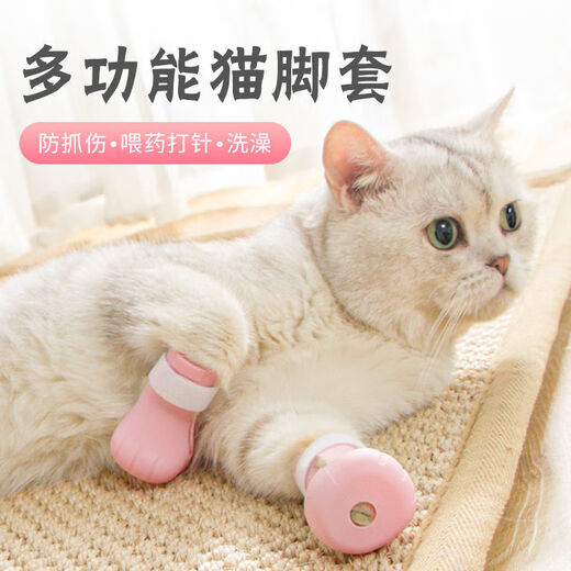 OIMG Cat Foot Covers Anti-Scratch Cat Bathing Cat Claw Covers Clip Nails Anti-Scratch Cat Hug Cat Suction Cat Shoes Cat Gloves *Upgraded Anti-Slip Fairy Powder (OPP Bag)*