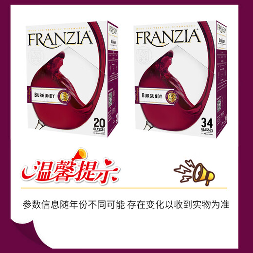Franzia duftende Seide und weicher rotes 3L-Box halbsüßer einzelner Tasse Rotwein importiert in den USA Speisen und Geschenk Rotwein am chinesischen Valentinstag