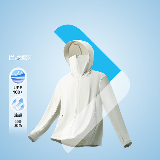 Heilan House (HLA) sun protection clothing for men, sportsday thin jacket, UV protection, outdoor fishing, cool feeling for men, summer UPF100+ Mi Xing 39 M 170/88A